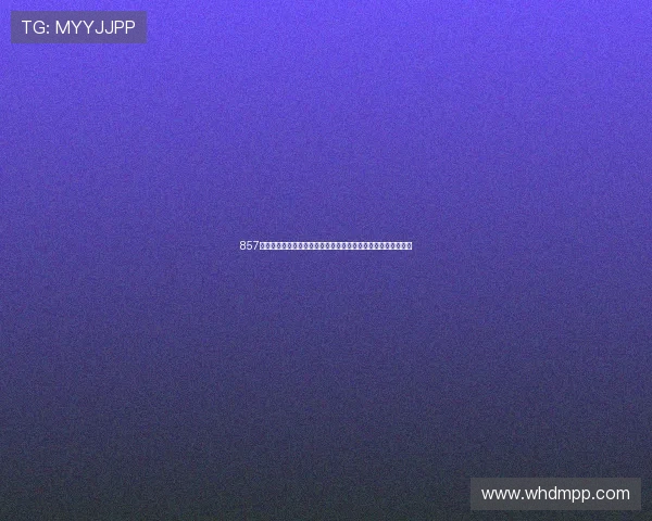 857体育直播网址：畅享全球赛事精彩，随时随地跟踪比赛实时动态